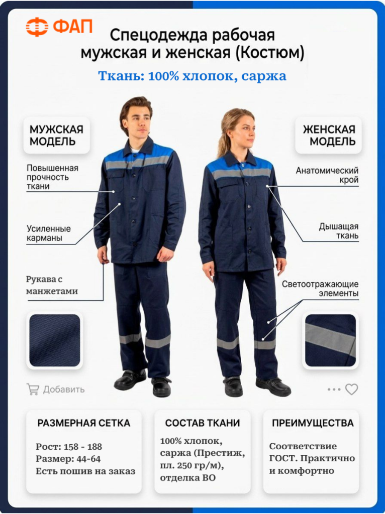 Геракл инфографика.png