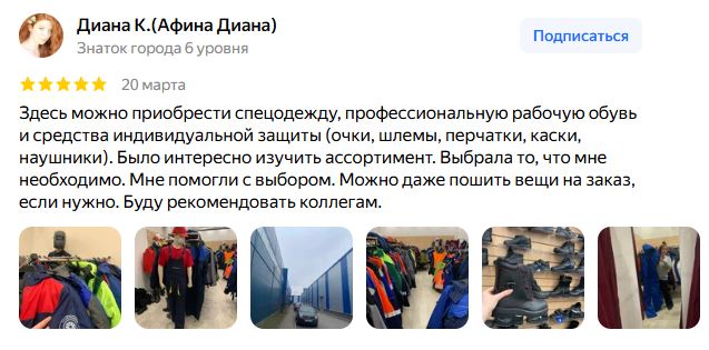 Снимоку333.JPG
