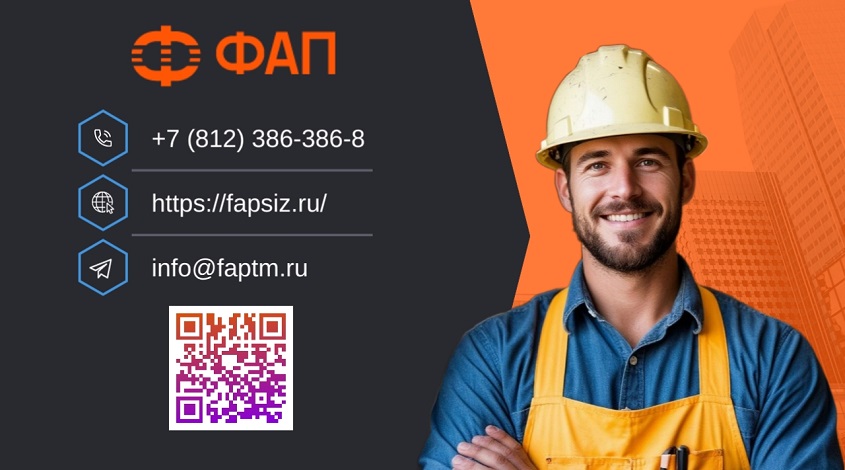 httpsfapsiz.ru.jpg